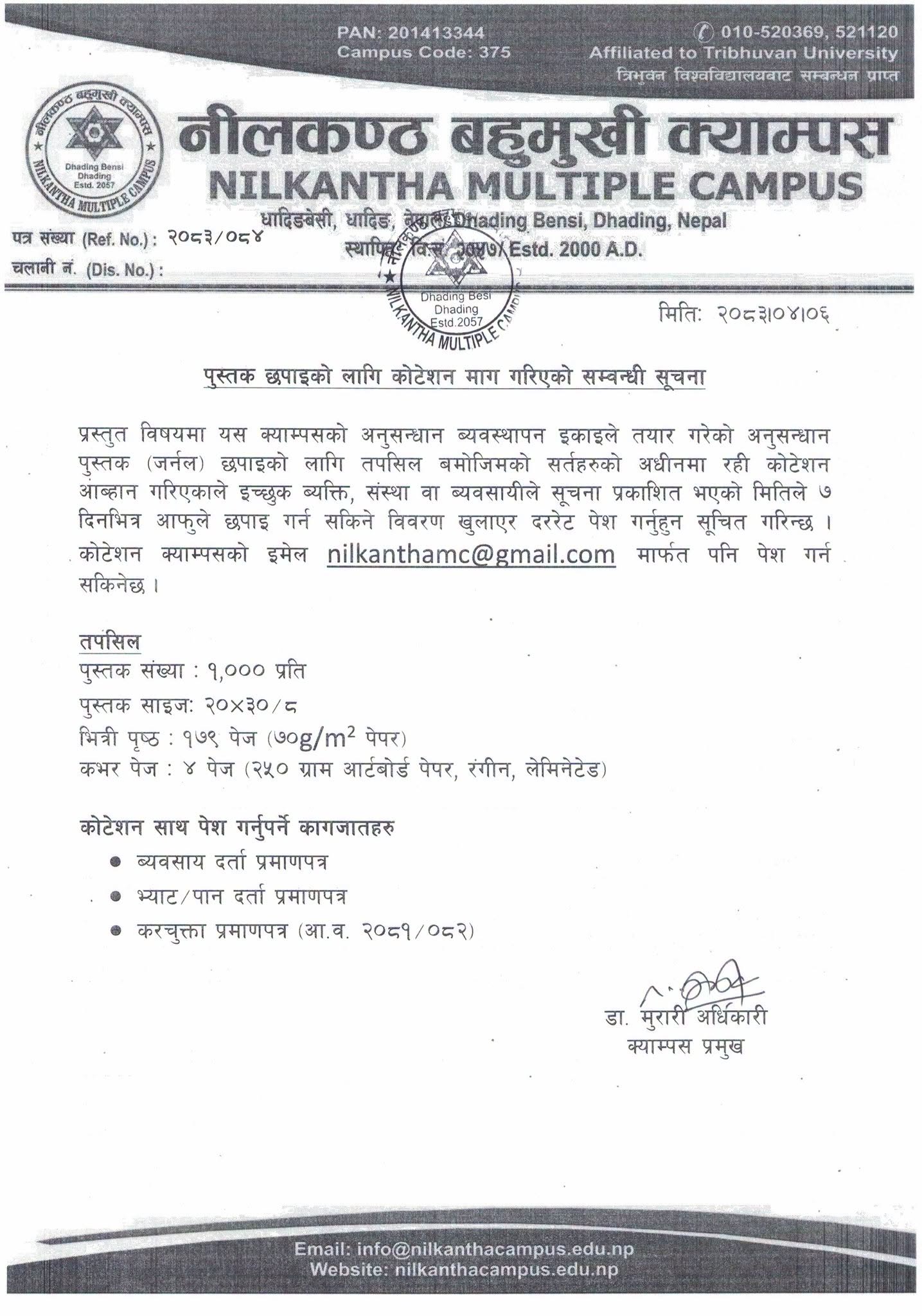 Quotation for Journal Publishing
