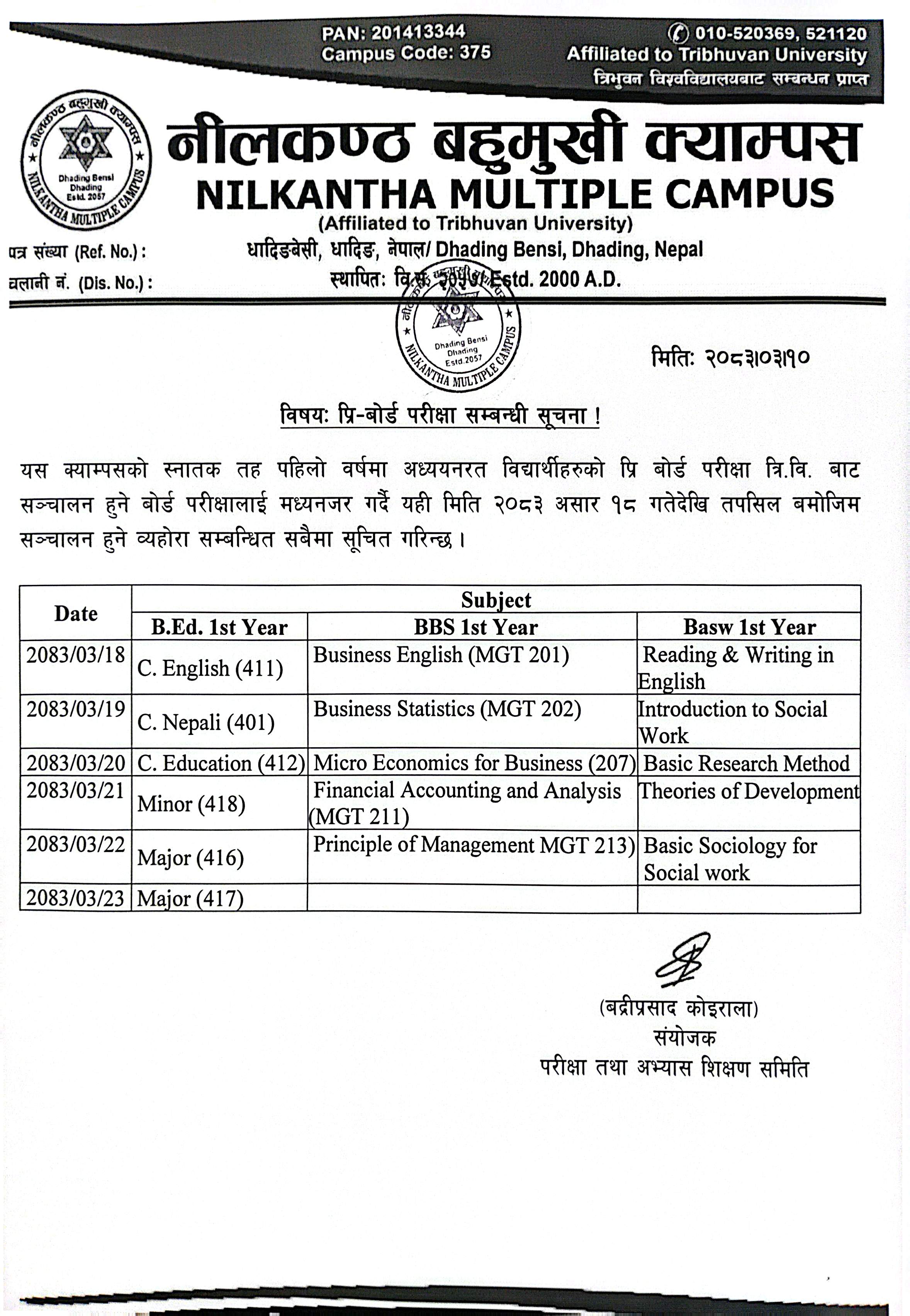 स्नातक तह पहिलो वर्षको प्रि बोर्ड परीक्षा सम्बन्धी सूचना