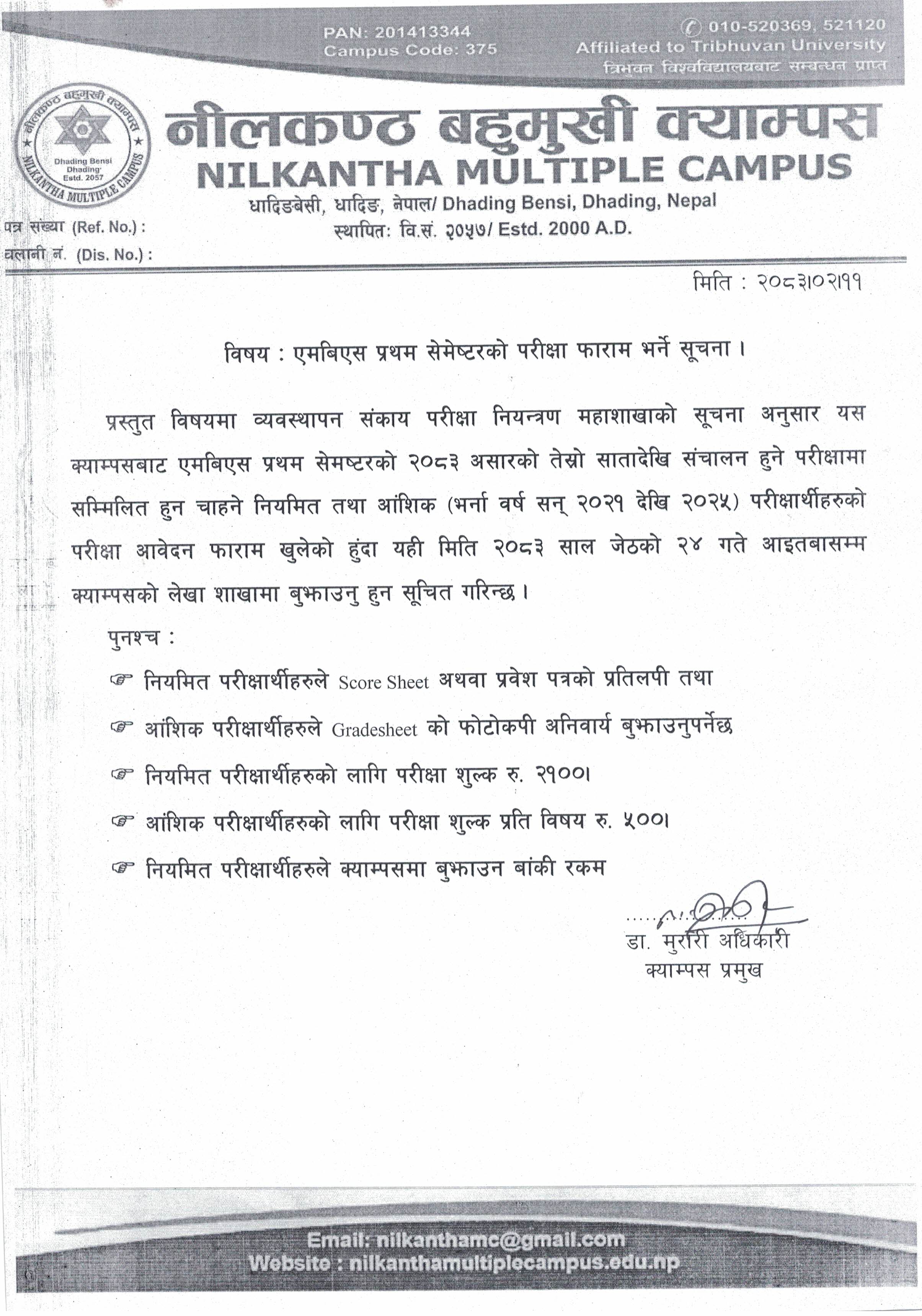 Exam Form Notice for MBS 1st Sem 2083