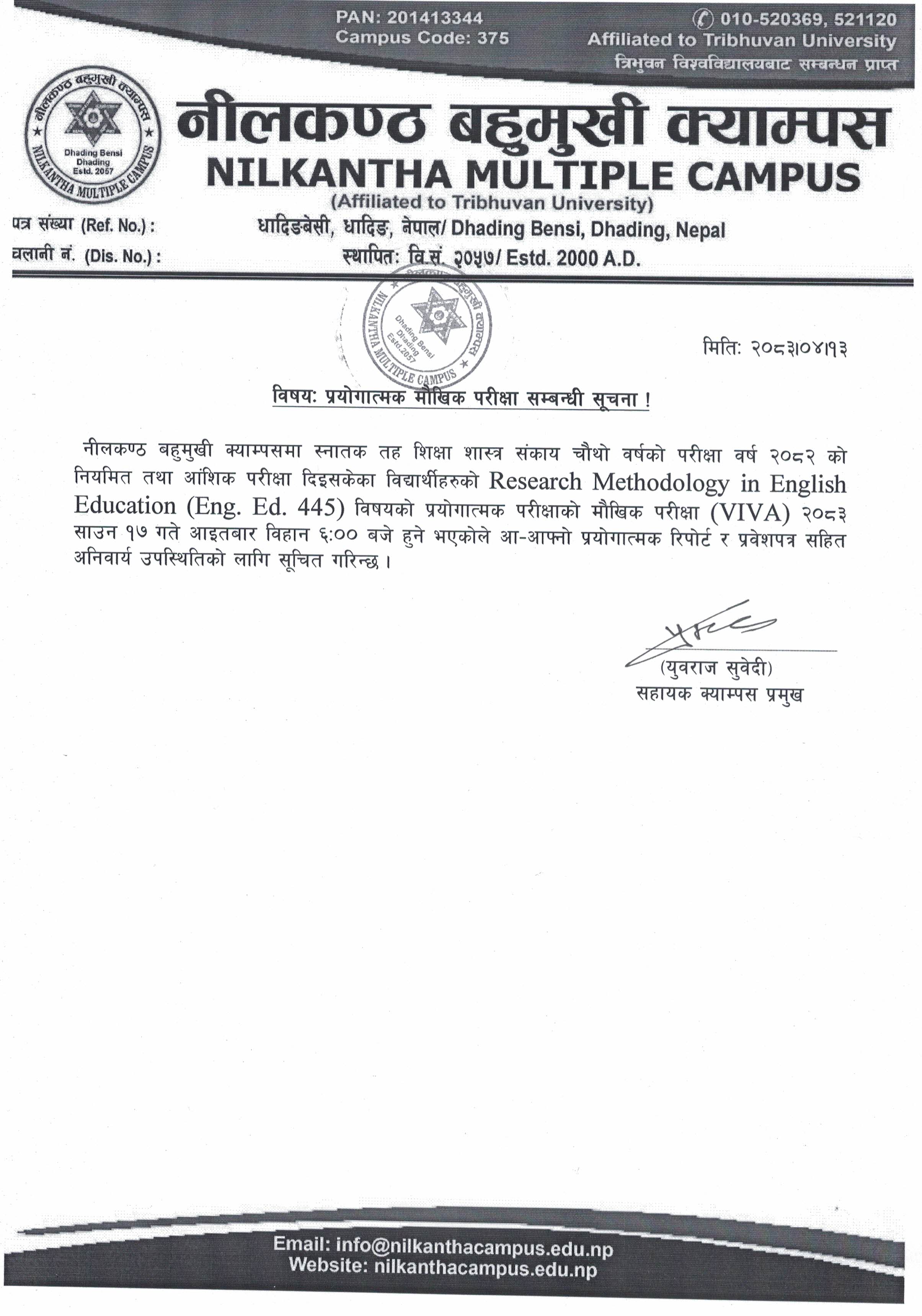 ENG.Ed.445 विषयको प्रयोगात्मक परीक्षाको VIVA हुने सम्वन्धी सूचना
